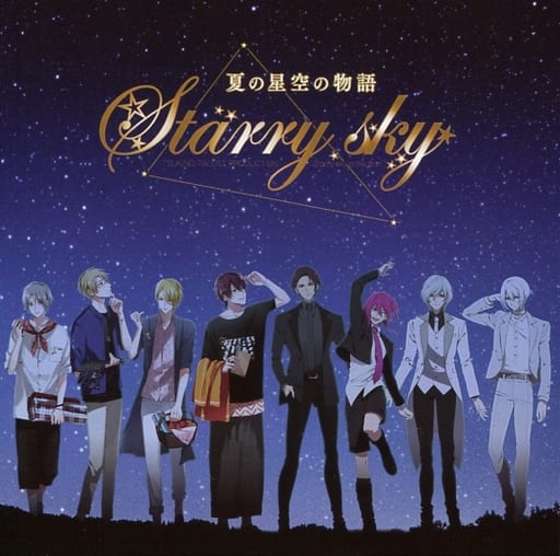 ツキプロ「夏の星空の物語　-Starry sky collection-」