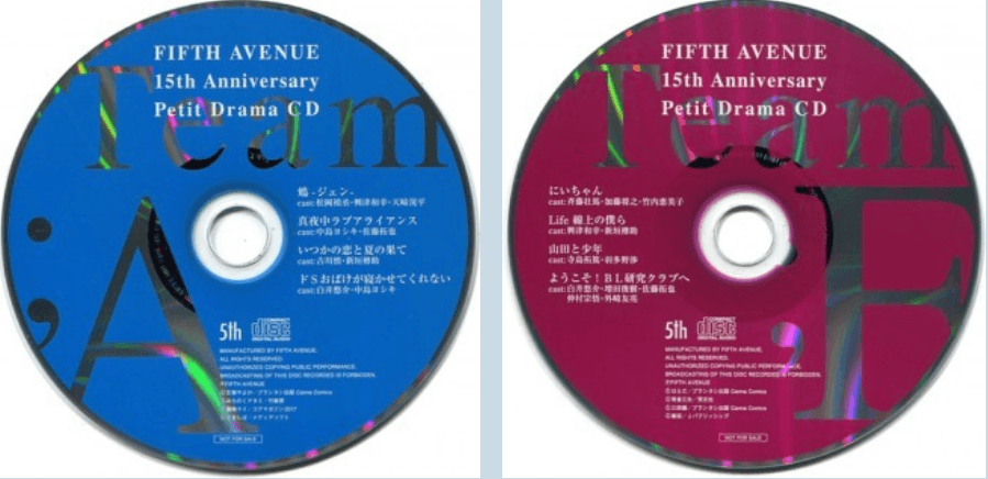FIFTH AVENUE 15th Anniversary Petit Drama CD