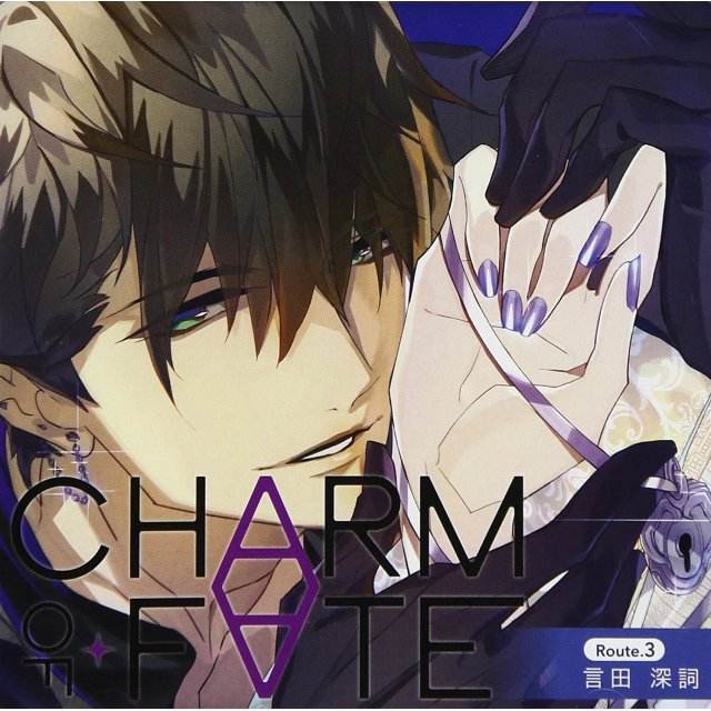 CHARM OF FATE Route.3 言田深詞